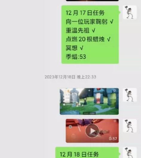 ?光遇接新季节毕业代跑！！每天录屏汇报? ...