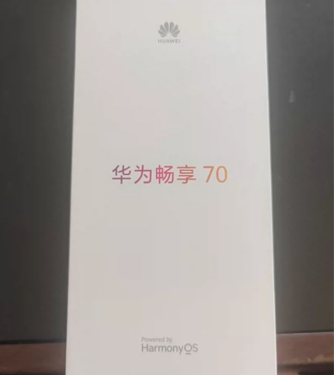 华为畅享70手机全新未激活8+128，闲置...