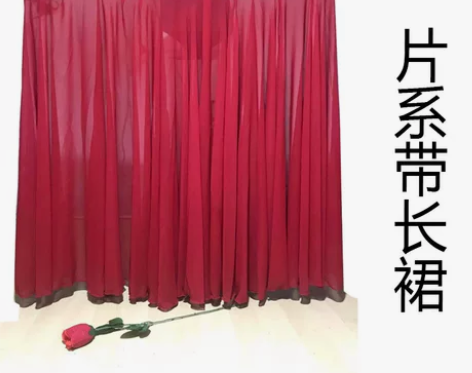 舞蹈半身裙大摆一片式系带绑带雪纺长款新疆舞...