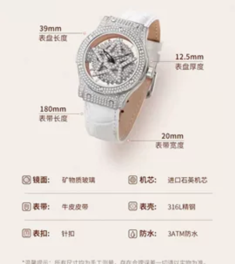 DAVENA蒂玮娜五芒星手表轻奢镶钻女士腕...