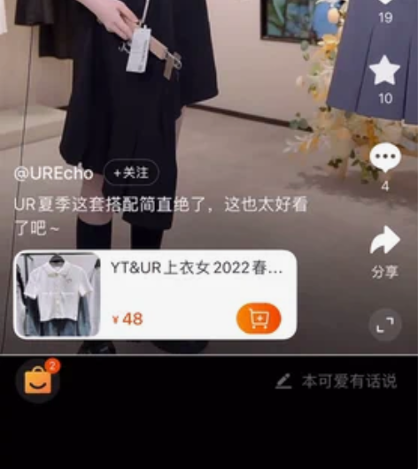 白鹿同款  黑色泡泡袖公主裙 主播身上的黑...