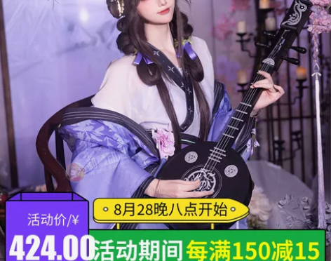 和顺动漫 代号鸢cos 小乔cosplay...