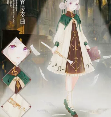 悠窝窝  uwowo奇迹暖暖环游世界古典之...