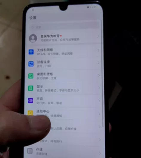 自用华为麦芒8 6十128,功能正常...