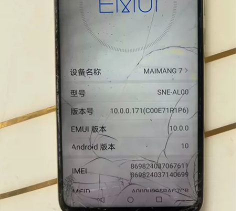 华为麦芒7 除了屏幕外一切都没问题,很顺滑...