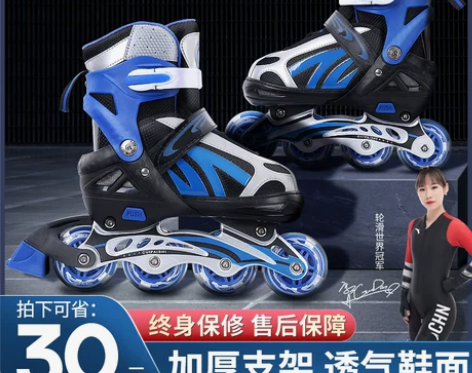 溜冰鞋儿童初学者正品男童全套装女童可调节轮...