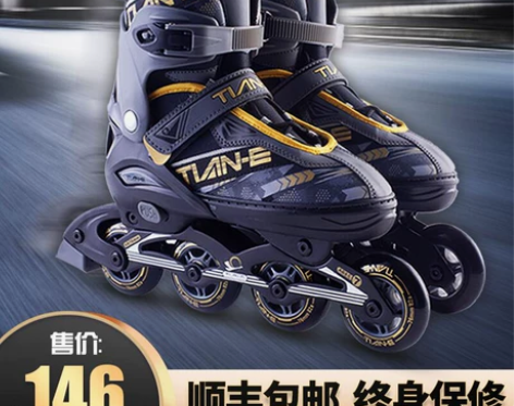 轮滑鞋成人中大童儿童溜冰鞋旱冰全套装初学者...