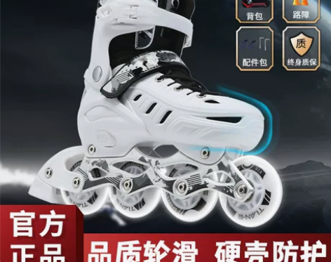 溜冰滑冰鞋成人旱冰轮滑成年全套装初学者男童...