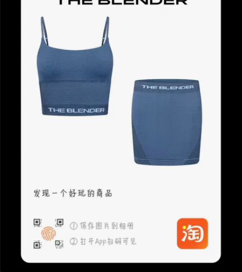 ?【狂欢价】The Blender Ski...