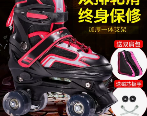 溜冰鞋成人双排轮旱冰鞋儿童四轮滑冰鞋男女轮...