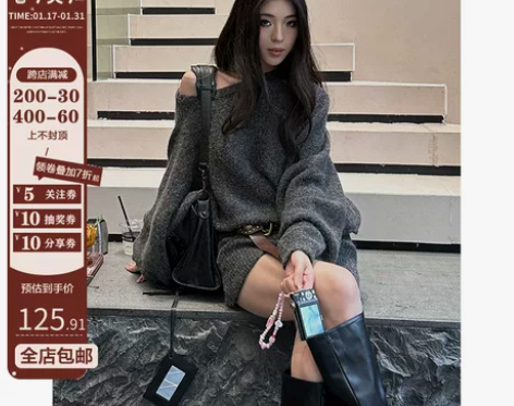 罗哥 马海毛毛衣女慵懒风中长款秋冬季加厚露...