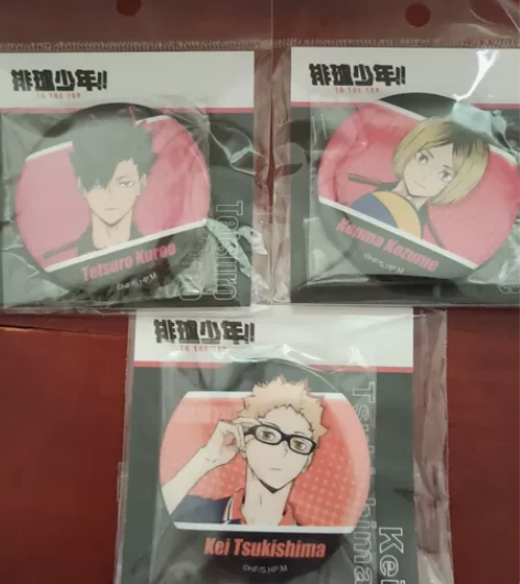 出，排球少年国谷，月岛，黑尾，研磨。星河动...