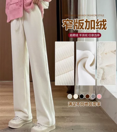白色雪尼尔阔腿裤，很厚实，单穿就可以，买多...