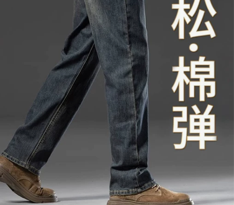 vsSyr宽松直筒水洗牛仔裤男2023秋冬...
