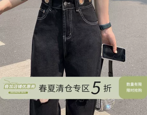全新未穿  黑色破洞牛仔裤女新款小个子直筒...