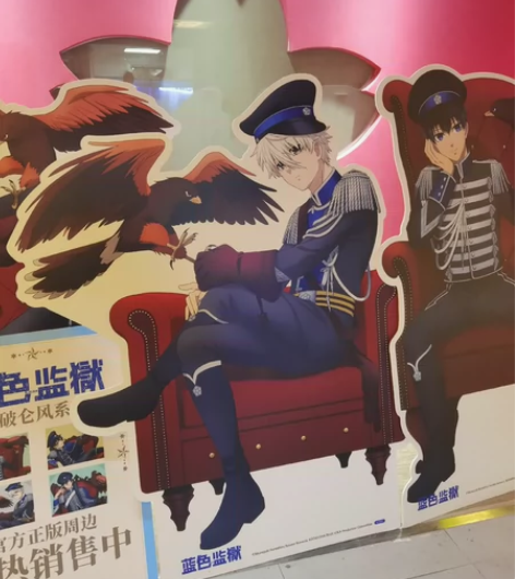 【接动星代购】动漫星城，时尚天河，潮玩星球...