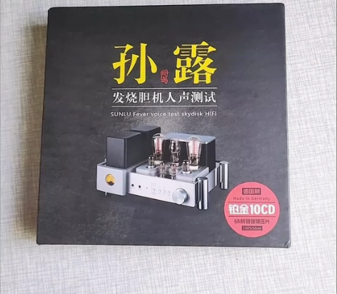 孙露cd唱片正版发烧歌曲试音碟高品质无损音...