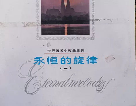 (LP-中唱)入门黑胶 感兴趣的话点“我想...