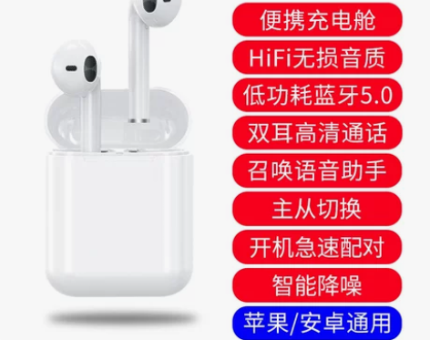EARISE/雅兰仕 蓝牙耳机 音质不错 ...