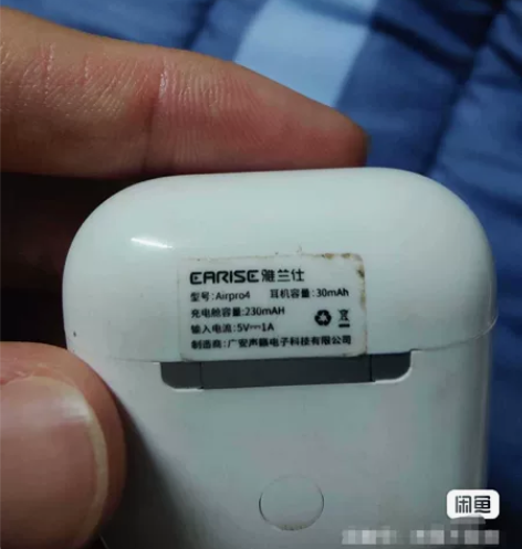 EARISE/雅兰仕 蓝牙耳机，后来买新的...