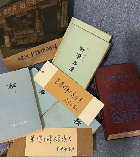 1979年人民出版社 收藏版 巴金激流三部...