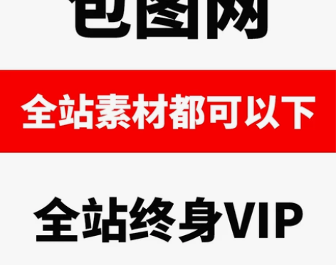 包图网代下0.2元一个 素材代下 视频字体...