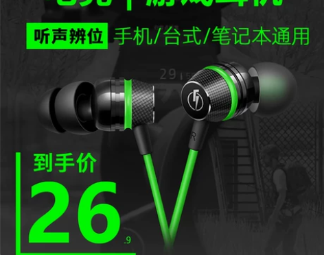 适用黑鲨5游戏耳机typec有线入耳式tp...