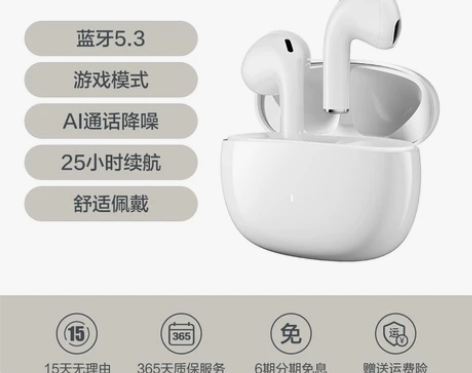 唐麦W18蓝牙耳机半入耳降噪游戏低延迟高音...