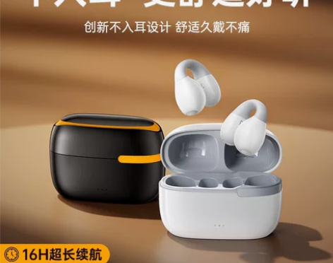 睿量/Remax魔法师夹耳式真无线音乐通话...