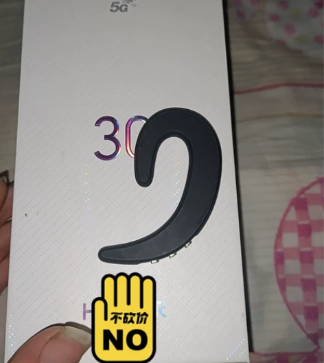 蓝牙耳机。崭新的。 感兴趣的话点“我想要”...