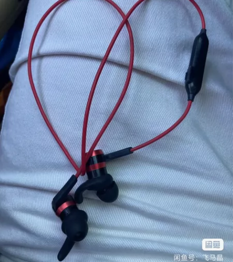 小米之家店购入的万魔蓝牙运动耳机，运动跑步很合适不会掉。当时...