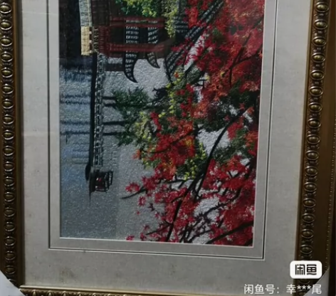 刺绣中国云锦画 外框尺寸4545cm，内部...