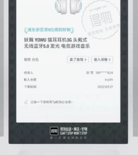 套头耳机 妖舞YOWU猫耳朵蓝牙耳机 99...