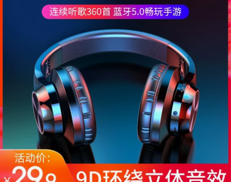 诺必行无线双耳蓝牙耳机头戴式游戏电脑跑步运...