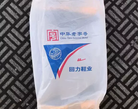 上海回力高筒男防水防滑劳保筒胶鞋