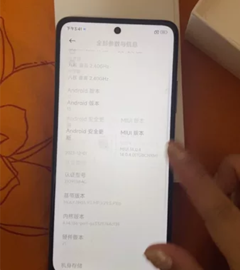 红米note11 5G 8+128g 几乎...