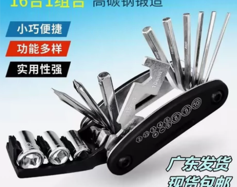 自行车维修工具内六角螺丝刀套气筒扳手多功能...