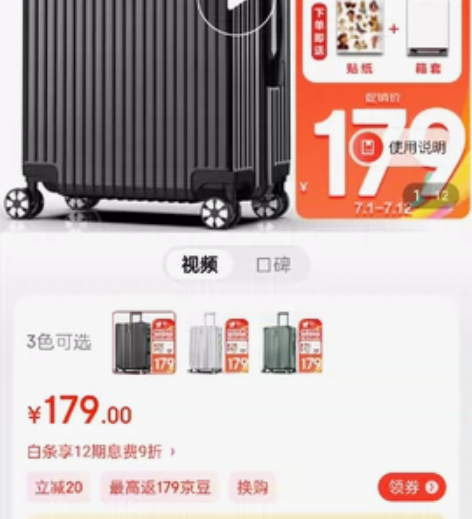 SOO行李箱男万向轮拉杆箱耐磨抗摔26英寸...