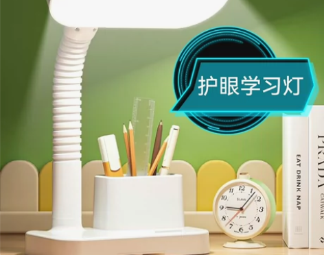 【仓库清货 全新！】全新未拆封韩将台灯护眼...