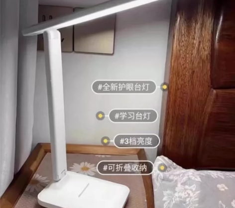 【台灯8.8元一个】公司福利买多了，处理2...