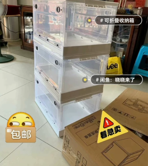 【无限回购款】折叠收纳箱家用户外露营透明茶...