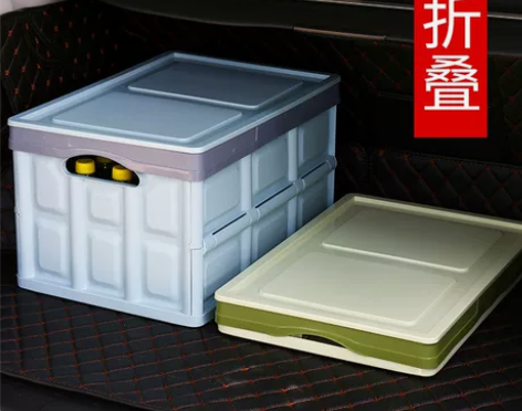 可折叠收纳箱汽车后备箱储物箱居家旅行户外多...