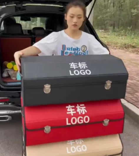 【工厂直销】全新汽车后备箱储物箱车载收纳盒...