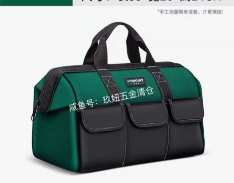 包邮电工工具包帆布耐磨木工五金工具箱套装工...