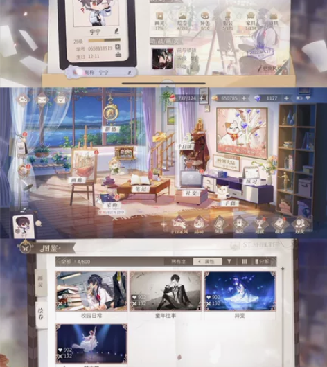 网易时空中的绘旅人游戏账号 感兴趣的话点“...