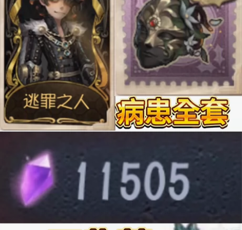 苹果ios!病患逃罪之人,可换绑。一万四紫...