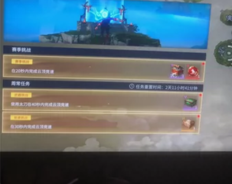 全程直播跑,云顶竞速20s开元宝箱加周常奖...