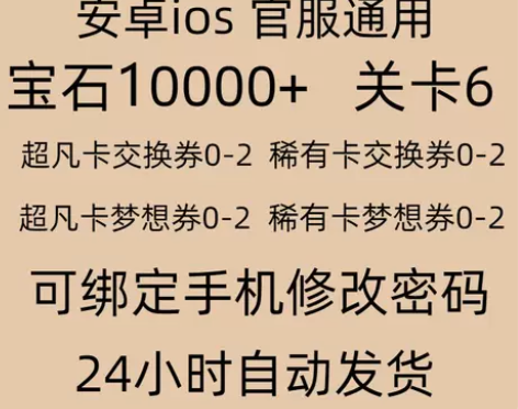 网易游戏王决斗国服自抽tap安卓ios苹果...