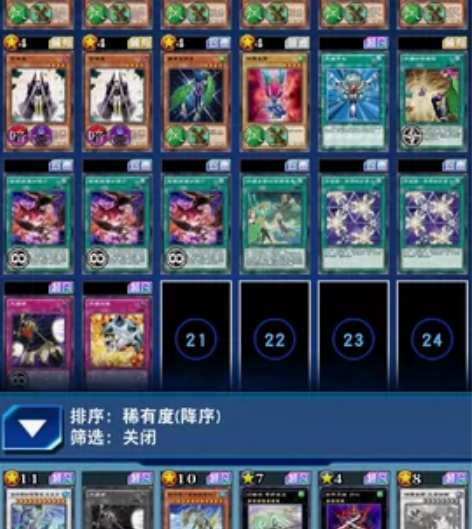 游戏王决斗链接国服 神鹰卡组初始 双超凡梦...