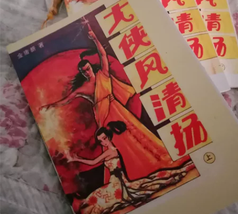 金庸武侠小说人物系列全新出售,金庸迷的最爱...